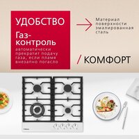 Варочная панель Hansa BHGW611839 - Превью изображения №3 — Интернет-магазин Time-Shop