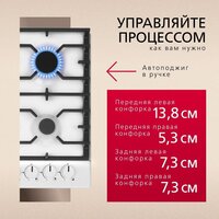 Варочная панель Hansa BHGW611839 - Превью изображения №4 — Интернет-магазин Time-Shop