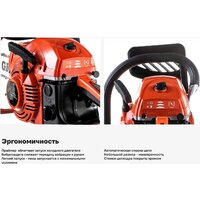 Бензопила Gigant YD-KW05-4518 - Превью изображения №2 — Интернет-магазин Time-Shop
