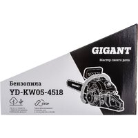 Бензопила Gigant YD-KW05-4518 - Превью изображения №22 — Интернет-магазин Time-Shop