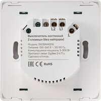 Выключатель Hommyn zigbee 2 клавиши SWZBNN02W (без нейтрали) - Превью изображения №8 — Интернет-магазин Time-Shop