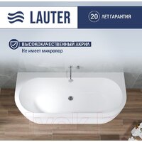 Ванна Lauter Imperia 170x75 21080075 (с ножками) - Превью изображения №2 — Интернет-магазин Time-Shop