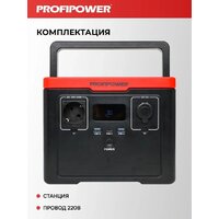 Портативная зарядная станция Profipower ПЭ-600PRO - Превью изображения №21 — Интернет-магазин Time-Shop