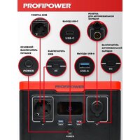 Портативная зарядная станция Profipower ПЭ-600PRO - Превью изображения №22 — Интернет-магазин Time-Shop