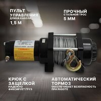 Лебедка Shtapler P (J) 12В 4000lb 1814кг 15м 71065414 - Превью изображения №6 — Интернет-магазин Time-Shop