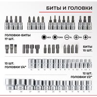  БелАК Профи БАК.07003 - Превью изображения №2 — Интернет-магазин Time-Shop