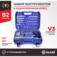  БелАК Профи БАК.07003 - Превью изображения №8 — Интернет-магазин Time-Shop