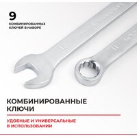  БелАК Профи БАК.07003 - Превью изображения №3 — Интернет-магазин Time-Shop
