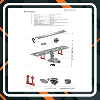 Трап/канал Tim Zst.1121.5002 - Превью изображения №5 — Интернет-магазин Time-Shop