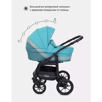 Универсальная коляска Rant Patio (2 в 1, 03, аквамарин) - Превью изображения №15 — Интернет-магазин Time-Shop