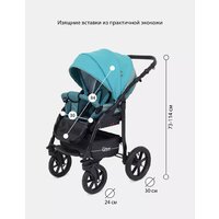 Универсальная коляска Rant Patio (2 в 1, 03, аквамарин) - Превью изображения №14 — Интернет-магазин Time-Shop