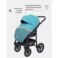 Универсальная коляска Rant Patio (2 в 1, 03, аквамарин) - Превью изображения №17 — Интернет-магазин Time-Shop