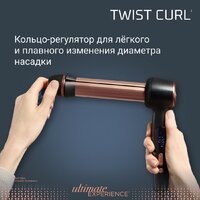 Стайлер для завивки Rowenta Twist Curl CF4620E0 - Превью изображения №6 — Интернет-магазин Time-Shop