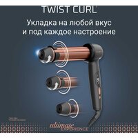 Стайлер для завивки Rowenta Twist Curl CF4620E0 - Превью изображения №4 — Интернет-магазин Time-Shop