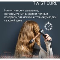 Стайлер для завивки Rowenta Twist Curl CF4620E0 - Превью изображения №10 — Интернет-магазин Time-Shop