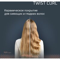 Стайлер для завивки Rowenta Twist Curl CF4620E0 - Превью изображения №9 — Интернет-магазин Time-Shop
