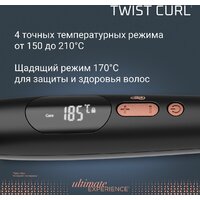 Стайлер для завивки Rowenta Twist Curl CF4620E0 - Превью изображения №7 — Интернет-магазин Time-Shop