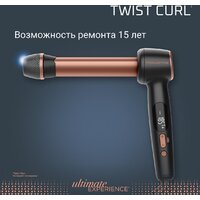 Стайлер для завивки Rowenta Twist Curl CF4620E0 - Превью изображения №13 — Интернет-магазин Time-Shop