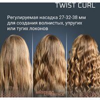 Стайлер для завивки Rowenta Twist Curl CF4620E0 - Превью изображения №5 — Интернет-магазин Time-Shop