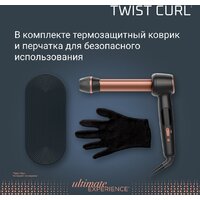 Стайлер для завивки Rowenta Twist Curl CF4620E0 - Превью изображения №12 — Интернет-магазин Time-Shop