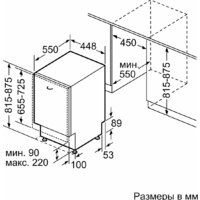Встраиваемая посудомоечная машина Bosch Serie 2 SPV2IKX01Q - Превью изображения №11 — Интернет-магазин Time-Shop