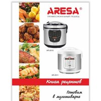 Мультиварка Aresa AR-2010 - Превью изображения №7 — Интернет-магазин Time-Shop
