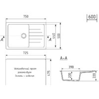 Кухонная мойка Mixline ML-GM19 551986 (белый) - Превью изображения №5 — Интернет-магазин Time-Shop