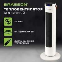 Тепловентилятор BRASSON BTH-26GR - Превью изображения №11 — Интернет-магазин Time-Shop