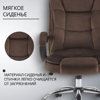 Офисное кресло Mio Tesoro Арно AF-C7307V (коричневый) - Превью изображения №4 — Интернет-магазин Time-Shop