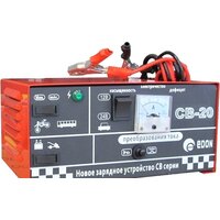 Пуско-зарядные устройства