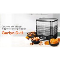 Сушилка для овощей и фруктов Garlyn D-11 - Превью изображения №2 — Интернет-магазин Time-Shop