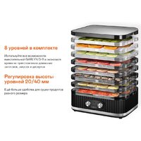 Сушилка для овощей и фруктов Garlyn D-11 - Превью изображения №6 — Интернет-магазин Time-Shop