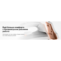 Утюг Garlyn GT-240 - Превью изображения №7 — Интернет-магазин Time-Shop