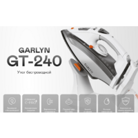 Утюг Garlyn GT-240 - Превью изображения №5 — Интернет-магазин Time-Shop