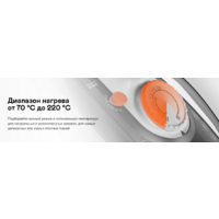 Утюг Garlyn GT-240 - Превью изображения №9 — Интернет-магазин Time-Shop