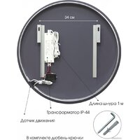  Алмаз-Люкс Зеркало Tokyo White 70d2-6 (с подсветкой) - Превью изображения №4 — Интернет-магазин Time-Shop