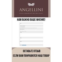 Одеяло Angellini 3с414ш (140x205, бежевый) - Превью изображения №7 — Интернет-магазин Time-Shop