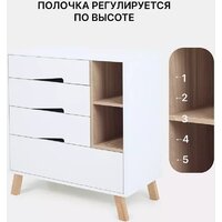 Детский комод Rant Lago Pro 800/4 (cloud white) - Превью изображения №9 — Интернет-магазин Time-Shop