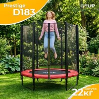Батут GoUP Prestige-D183 (с сеткой, красный) - Превью изображения №4 — Интернет-магазин Time-Shop