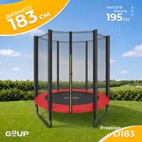 GoUP Prestige-D183 (с сеткой, красный)