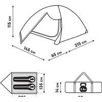 Треккинговая палатка RSP Outdoors Lake 2 - Превью изображения №11 — Интернет-магазин Time-Shop