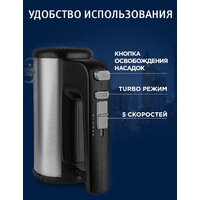 Миксер Vitek VT-1411 - Превью изображения №6 — Интернет-магазин Time-Shop