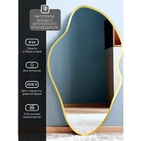 Зеркало с подсветкой  EMZE 45x77 LED.UV.NF.45.77.AUR.SW.4K (золото с УФ-окантовкой и подсветкой) - Превью изображения №4 — Интернет-магазин Time-Shop