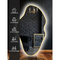 Зеркало с подсветкой  EMZE 45x77 LED.UV.NF.45.77.AUR.SW.4K (золото с УФ-окантовкой и подсветкой) - Превью изображения №3 — Интернет-магазин Time-Shop