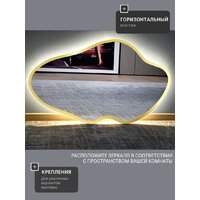 Зеркало с подсветкой  EMZE 45x77 LED.UV.NF.45.77.AUR.SW.4K (золото с УФ-окантовкой и подсветкой) - Превью изображения №5 — Интернет-магазин Time-Shop