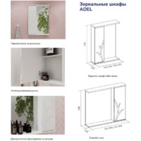  Volna Шкаф с зеркалом Adel 70 L (белый) - Превью изображения №18 — Интернет-магазин Time-Shop