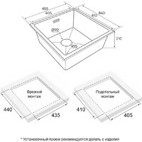 Кухонная мойка Paulmark IT-Granit Lumi 45 Uni LU45-WH (белый) - Превью изображения №4 — Интернет-магазин Time-Shop