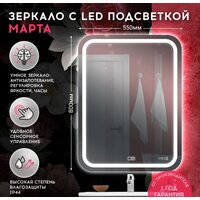  Doratiz Зеркало Марта 55x80 2711.908 (сенсорный выключатель, подсветка, подогрев, часы) - Превью изображения №2 — Интернет-магазин Time-Shop