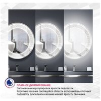  Doratiz Зеркало Марта 55x80 2711.908 (сенсорный выключатель, подсветка, подогрев, часы) - Превью изображения №6 — Интернет-магазин Time-Shop