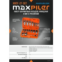 Набор ключей MaxPiler MXTF-27-SET (27 предметов) - Превью изображения №6 — Интернет-магазин Time-Shop